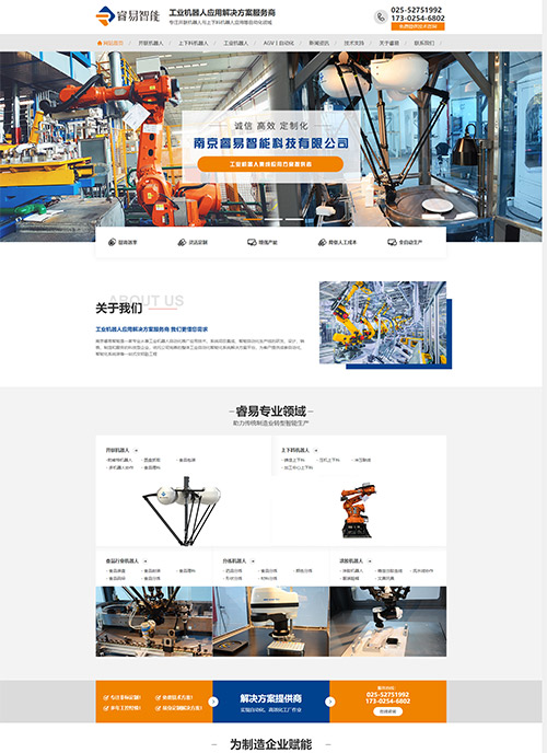 M-3397 智能水療浴缸